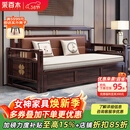 采百木 沙发床 新中式紫金檀木实木沙发床一体两用2025折叠伸缩客厅家具 1.5米沙发床【紫金檀木】 组装