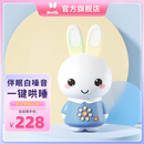 火火兔早教机0-3岁婴幼儿熏听学习故事机新生儿男女孩玩具生日礼物 G6 pro 蓝牙版 32G 蓝