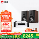惠威（HiVi）全新升级D8.1MKII高保真8英寸书架音箱2.0发烧无源蓝牙功放电视音响 D8.1MKII +AD-86D（发烧版）