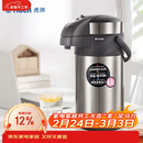 虎牌（TIGER）不锈钢大容量气压式双层真空保温热水瓶MAA-A40C 4L