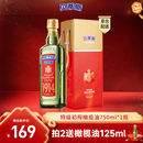 贝蒂斯（BETIS）【保真橄榄油】特级初榨橄榄油 750ml/瓶 原装进口 单只礼盒 