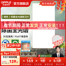 欧普照明（OPPLE）led铝扣板灯 集成吊顶面板灯厨卫灯天花板格栅平板灯嵌入式平板灯 锦悦极窄边Ra97+除菌除臭【30*60 | 36瓦】 三年质保