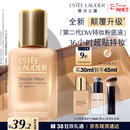 雅诗兰黛DW持妆粉底液17#1W1暖调偏白色30ml控油化妆品礼盒效期27年6月