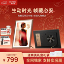 ARZOPA阿卓帕 D14英寸数码电子相框 智能云相框 电子相册照片视频触摸播放 可摆台/壁挂  高端送礼推荐