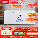 澳柯玛（AUCMA）560升家用单温冷柜 大容量冰柜 卧式囤货大冰箱 冷藏冷冻转换顶开门冷柜 BC/BD-560TC 国家补贴