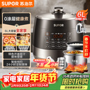 苏泊尔（SUPOR）【厨房好年货】0涂层球釜电压力锅6L双胆全自动智能预约 家用 SY-60YC6011Q电饭煲高压锅6-8人