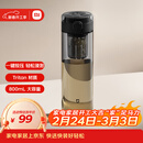 米家磁弹泡茶杯 磁吸茶仓杯 Tritan材质茶水分离杯 运动塑料水杯800mL