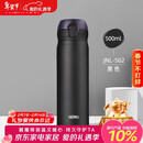 膳魔师（THERMOS）保温杯500ml男女士儿童水杯子生日年会新年礼物JNL-502黑色