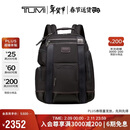 途明（TUMI）FREMONT男士双肩包商务通勤电脑包大容量多功能电脑包 胡桃木色