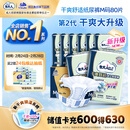 包大人（Dr.P）干爽舒适成人纸尿裤基础型M80片(腰围:70-110cm)老年人产妇尿不湿