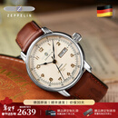 齐博林（Zeppelin）德表进口男士自动机械表名表简约复古小众生日礼物情人节礼物 9664-5（带日历星期，自动机械）