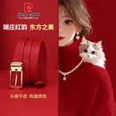 皮尔卡丹红腰带女头层牛皮本命年针扣皮带结婚情人节骐骥红色送礼礼物