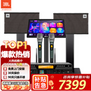 JBL【新款全频低音】KEM3100LE家庭KTV音响套装卡拉ok唱歌全套设备家用K歌一体机