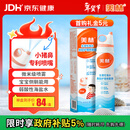 美林海盐水鼻腔护理喷雾器婴儿鼻塞通鼻儿童生理盐水洗鼻器鼻炎