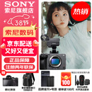 索尼（SONY） ILME-FX3A摄像机 全画幅电影摄影机 FX3A单机【 赠索尼原装双肩包+电池+座充等 】 官方标配