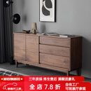 赫兰菲（Helanfei）实木斗柜客厅储物柜入户玄关柜餐边柜北美黑胡桃木卧室收纳柜 140*42*82cm素年边柜