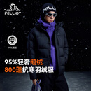 伯希和（Pelliot）[极寒pro]800蓬鹅绒羽绒服男防风保暖夹克运动外套115408025黑L