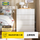 宜家（IKEA）MALM马尔姆卧室家用斗柜收纳柜床边柜抽屉柜简约杂物柜 四屉柜白色 其他