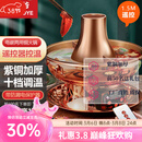 炊老爷 铜火锅碳电两用纯紫铜老式插电木炭铜锅火锅鸳鸯铜锅具涮肉暖锅 34CM遥控双味锅【6-8人】