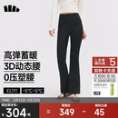 蕉下高弹高暖微喇裤加绒休闲裤女修身裤子喇叭保暖塑型百搭EL111