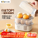 小熊（Bear）蒸蛋器 煮蛋器 家用多功能一体机 一键操作蒸鸡蛋羹神器 小型一人用 单双层一体机ZDQ-D12R3