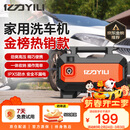 亿力高压洗车机1400W家用清洗机高压洗车水枪洗车机高压洗车泵3012H-C