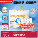 德佑 婴儿一次性隔尿垫30片45*60cm护理垫吸水不反渗建议11kg以内宝宝