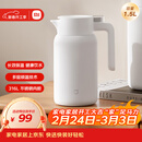 小米保温瓶 316L不锈钢保温壶 家用真空暖水壶 按压式热水壶 1.5L