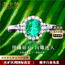 海卡依（HEEKAIYI）绿宝石戒指哥伦比亚祖母绿18K金钻石520情人节新年礼物送老婆女友 【精选】1.14克拉/祖母绿/无烧