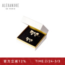 亚历山大（ALEXANDRE DE PARIS）8公分戴安娜发夹套盒蝴蝶结边夹女发饰送老婆礼物 X米色