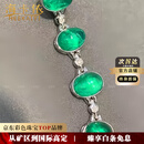 海卡依（HEEKAIYI）绿宝石手链女士祖母绿钻石奢侈首饰品生日情人节礼物送老婆 【精选】14.6克拉祖母绿宝石手链