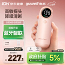 鱼跃（Yuwell）胎心监测仪孕妇家用胎心仪医用超声多普勒蓝牙送耦合剂年货YTX302