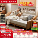 全友家居 沙发床北欧简约家具科技布沙发三人位可折叠两用躺椅沙发床