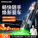 康佳车载吸尘器手持大吸力车家两用吹吸一体大功率超强劲团购公司奖礼品随手吸无线小型便携式汽车专用