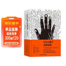 NOMA餐厅发酵指南