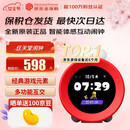 任天堂（Nintendo）【国内保税仓】Alarmo闹钟 马里奥闹钟 35个场景动画声音游戏元素 原装日版Alarmo闹钟 官方标配