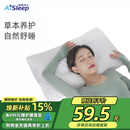 睡眠博士（AiSleep）枕芯 枕头决明子荞麦枕 舒睡成人颈椎枕