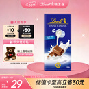 瑞士莲牛奶巧克力经典排块100g 进口 休闲零食 糖果 伴手礼 生日礼物