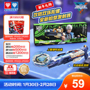 奥迪双钻（AULDEY）飓风战魂7陀螺WSA战斗系列猎影雷鸣卡雷夏男女孩儿童玩具生日礼物