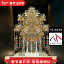 鋼達鎏金粉黛二十二凤冠拼装3d立体金属拼图可佩戴生日结婚送女友礼物 鎏金凤冠（带支架）+专用工具