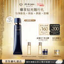 肌肤之钥（CPB）长管隔离37mL妈生好皮情人节礼物送女友