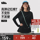 蕉下（beneunder）长袖T恤女打底衫宽松内搭可外穿洋气2025新款秋冬装女装高档