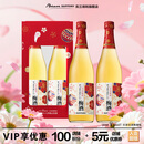 三得利（Suntory）果酒 梅酒 梅子酒 青梅酒720ml *2 14度 礼盒 送礼