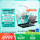 华硕天选6 Pro 酷睿版 国家补贴 16英寸游戏本 笔记本电脑(i7-14650HX 16G 1T RTX5060 2.5K)灰