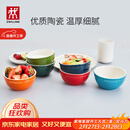 双立人（ZWILLING）碗陶瓷碗套装家用汤碗面碗防滑多用碗家用餐具套装 彩虹碗6件套