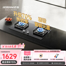 老板（Robam）【升级70%热效率】JZT-55B7A天然气猛火燃气炉灶煤气双灶台家用灶具十大品牌一级能效换新