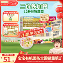 爷爷的农场有机婴幼儿五谷蔬菜面210g 国家婴标婴儿面条宝宝辅食面6-12个月