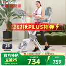 HARISON汉臣动感单车家用健身车全折叠单车健身器 MONICAFIT MT-X3Leco