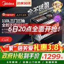 美的（Midea）暖阳消毒柜嵌入式家用 厨房餐具碗柜碗筷茶杯茶具 紫外线 110L三层大容量【政府补贴】 110HQ2pro
