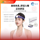 脑力王国NeuroDance枕月脑机智能头戴高效休息舒适入睡正念舒压碎片充能脑波反馈快速放松 基础套装